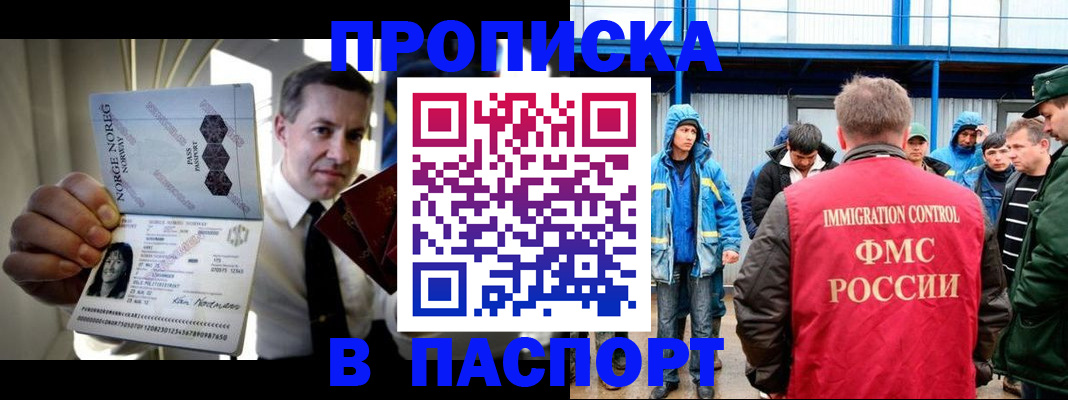 временная регистрация адрес в Нижнем Новгороде