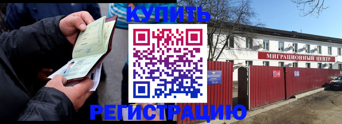 прописка в квартире в Нижнем Новгороде
